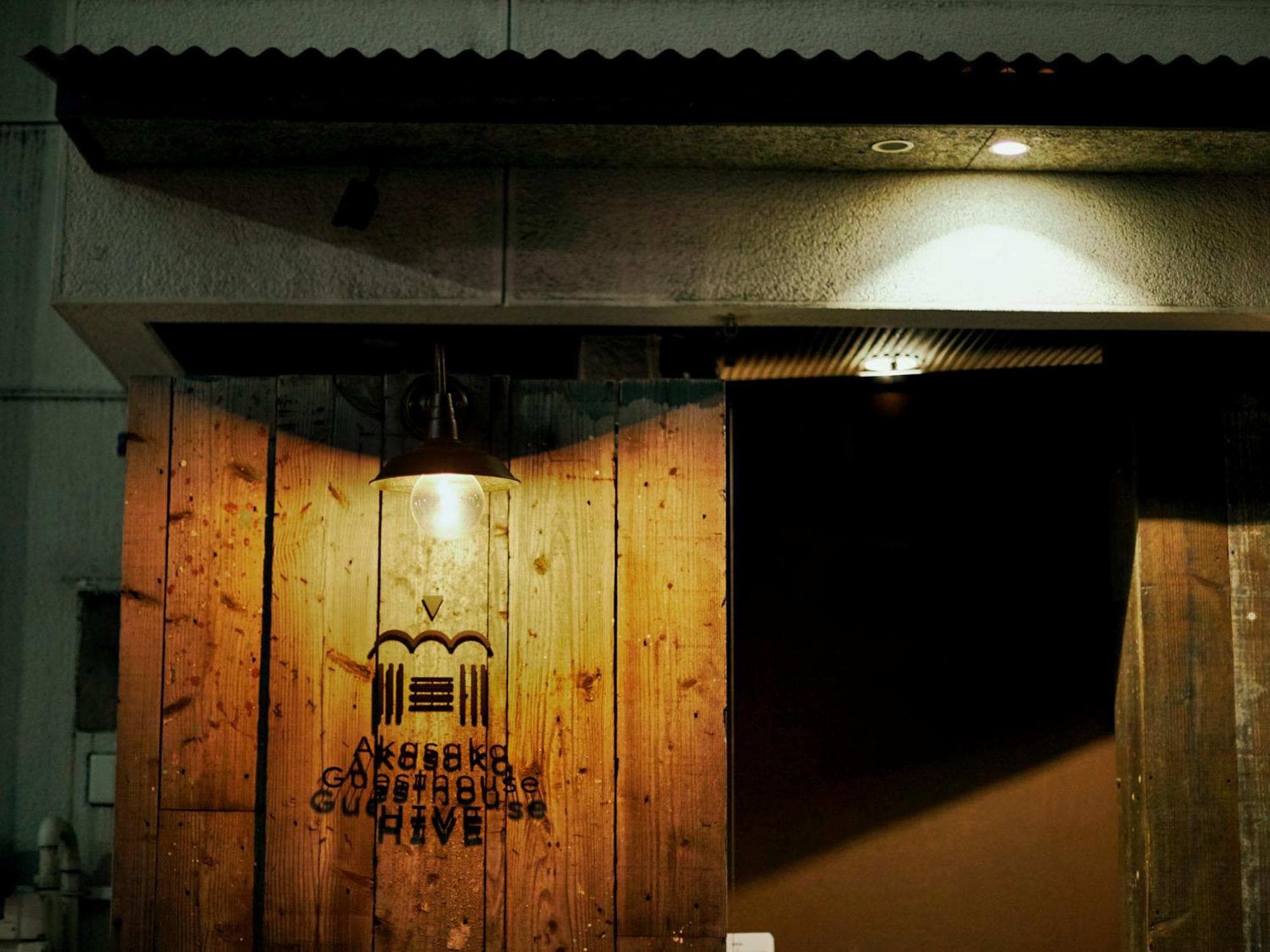 Akasaka Guesthouse Hive Tokio Buitenkant foto