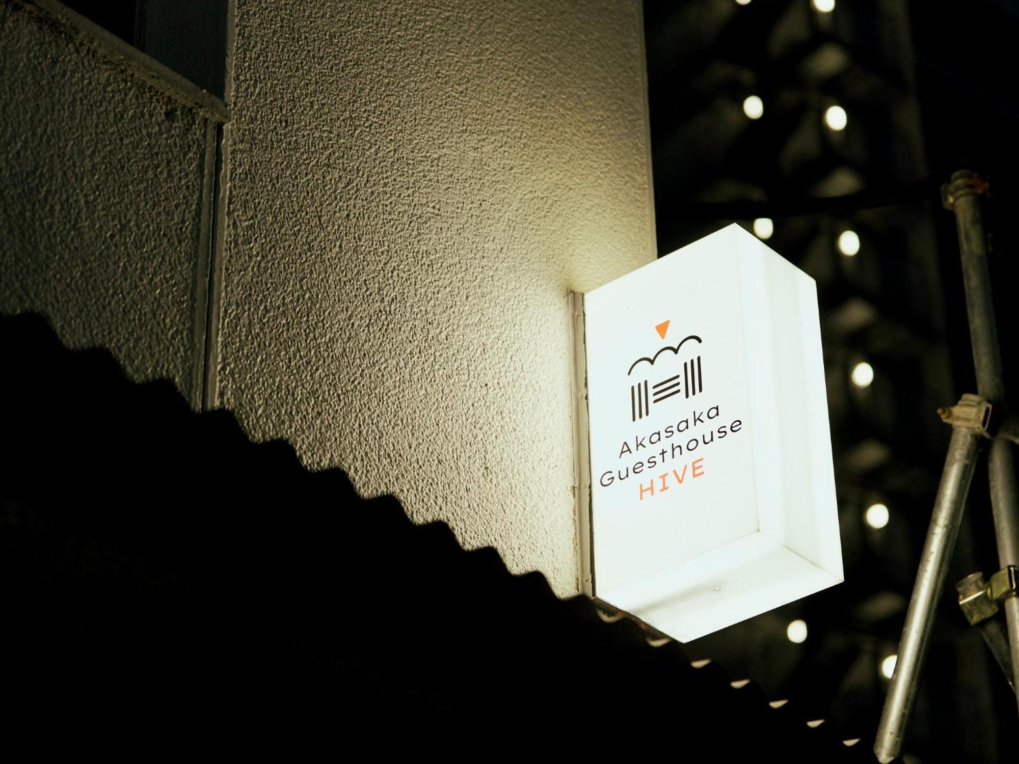 Akasaka Guesthouse Hive Tokio Buitenkant foto